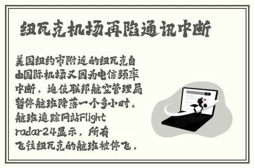 戴自动蝴蝶去上学不能掉出来作文